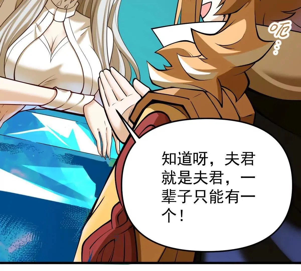 第56回 叶沐卿 第6页