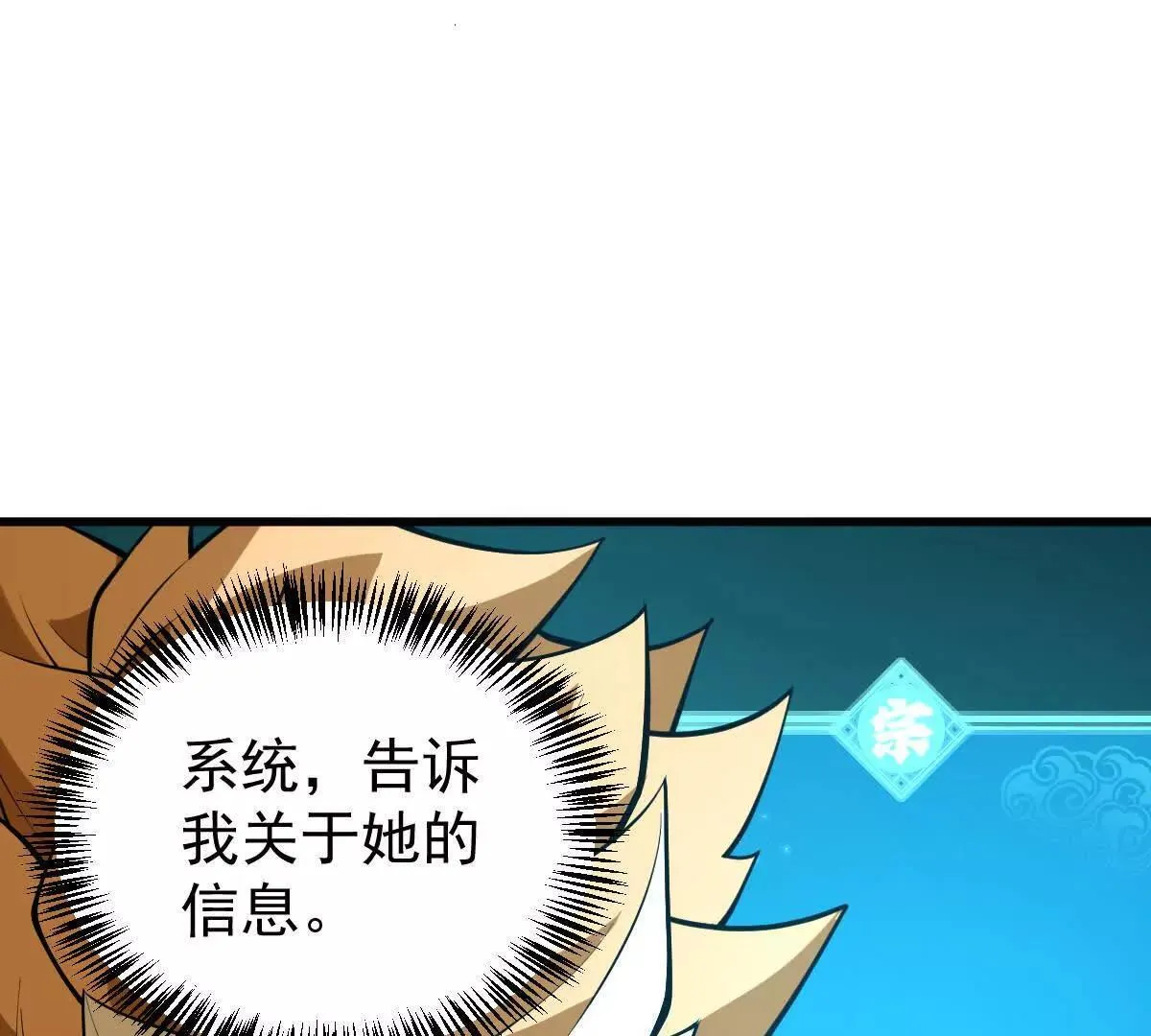 第56回 叶沐卿 第7页