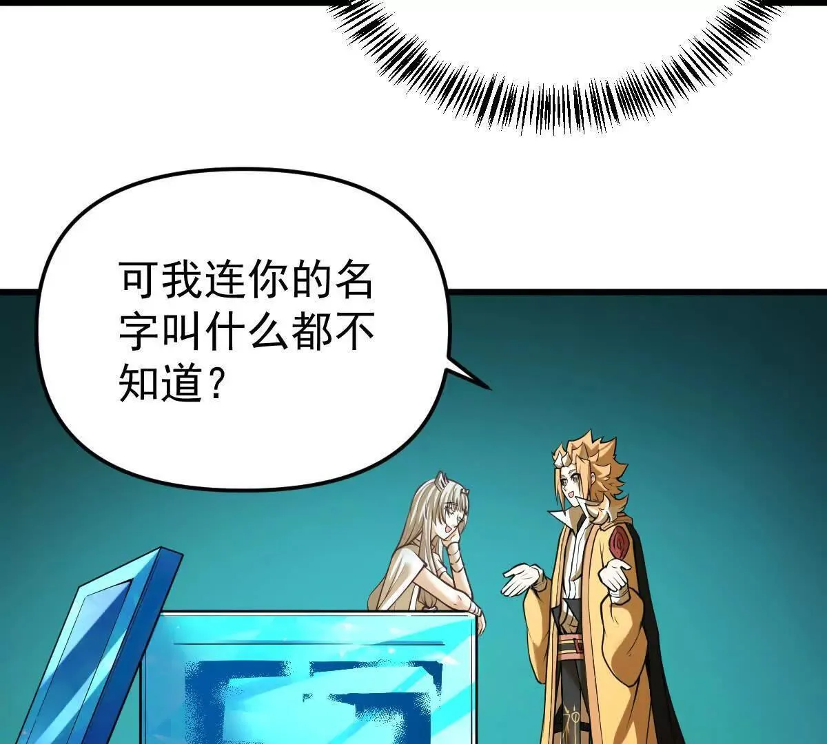 第56回 叶沐卿 第9页