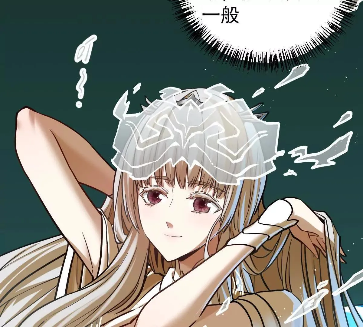第56回 叶沐卿 第17页
