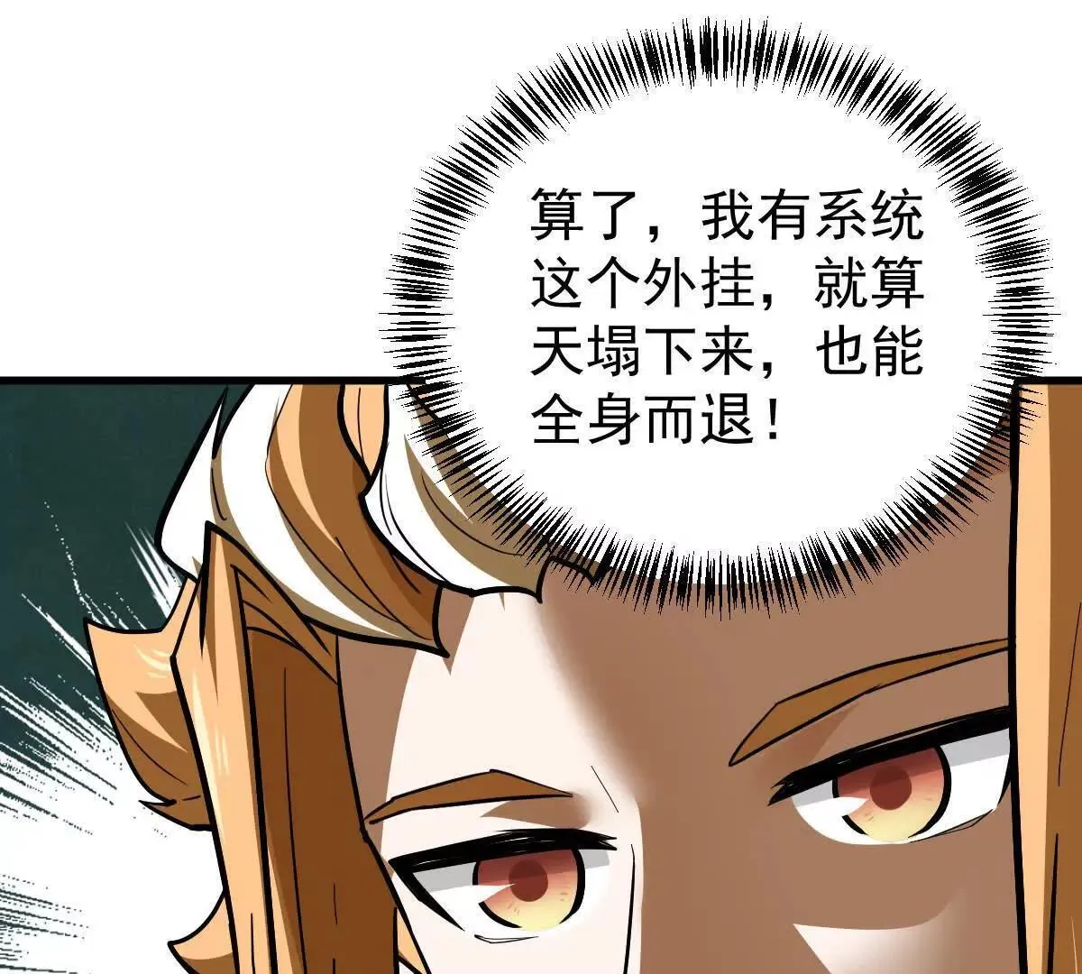 第56回 叶沐卿 第20页