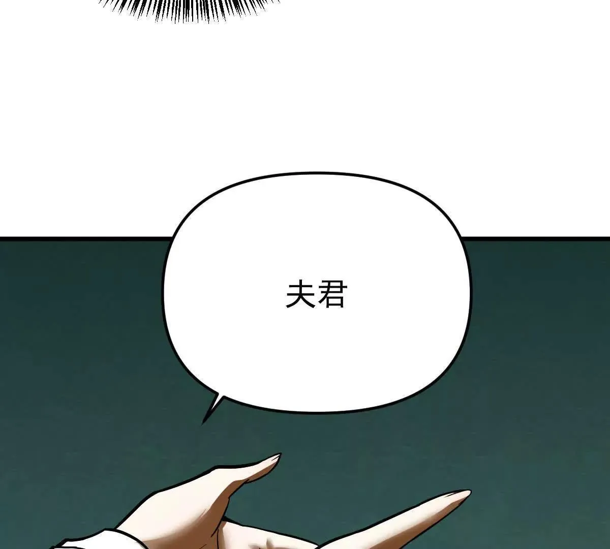 第56回 叶沐卿 第22页