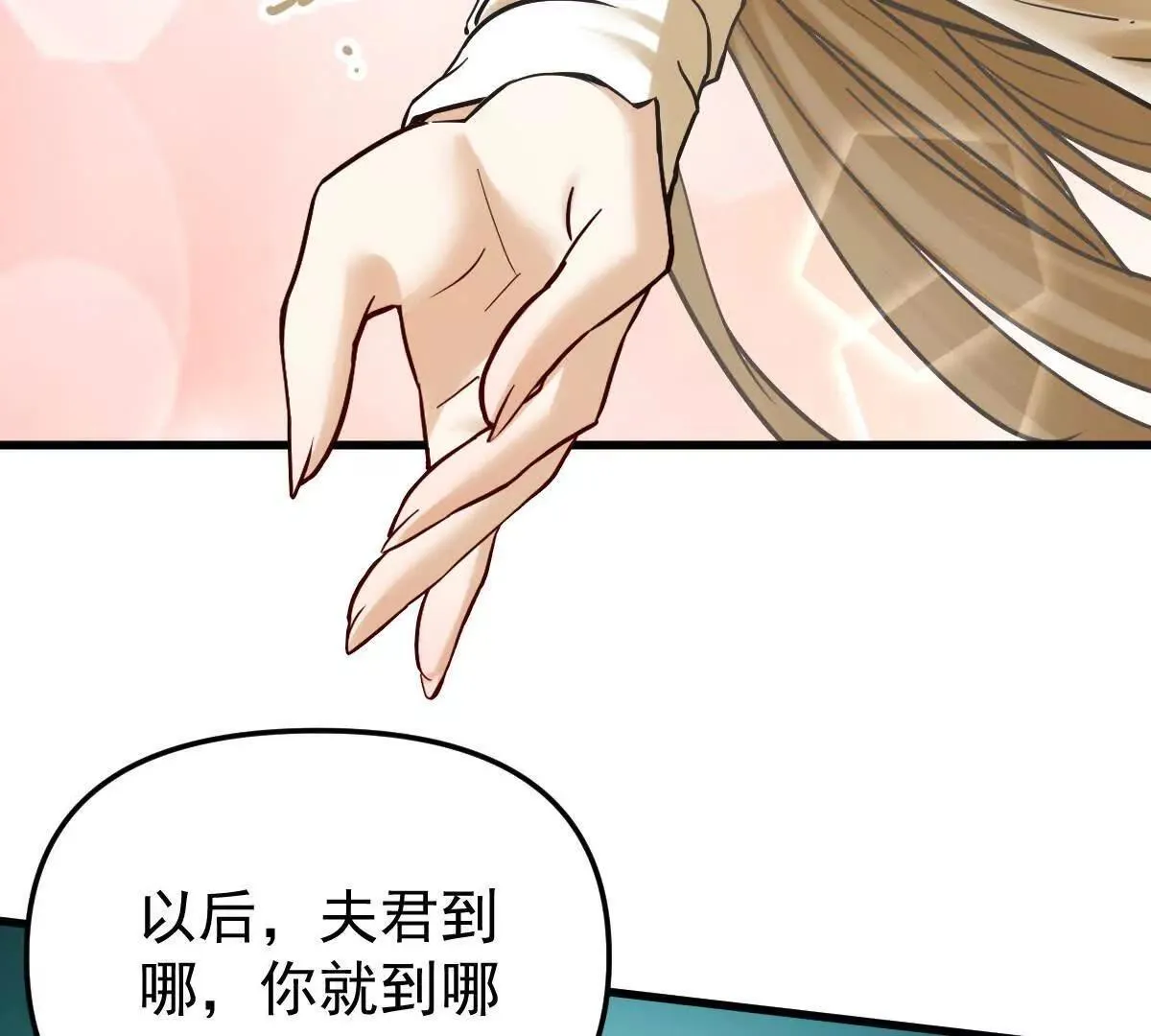 第56回 叶沐卿 第26页