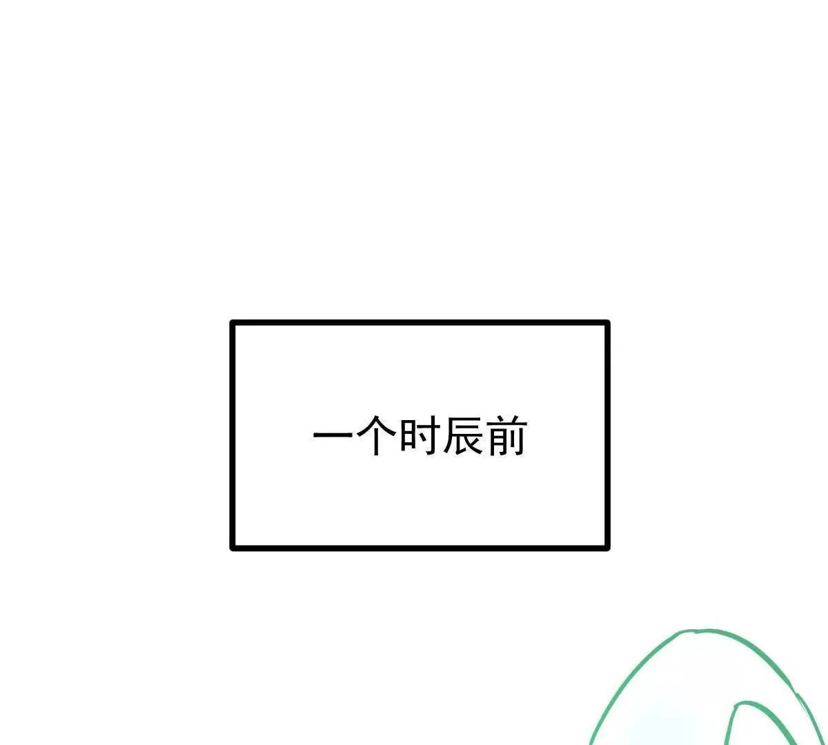 第56回 叶沐卿 第32页
