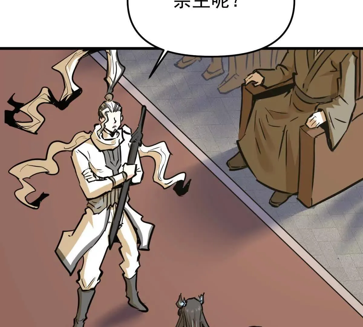 第56回 叶沐卿 第36页