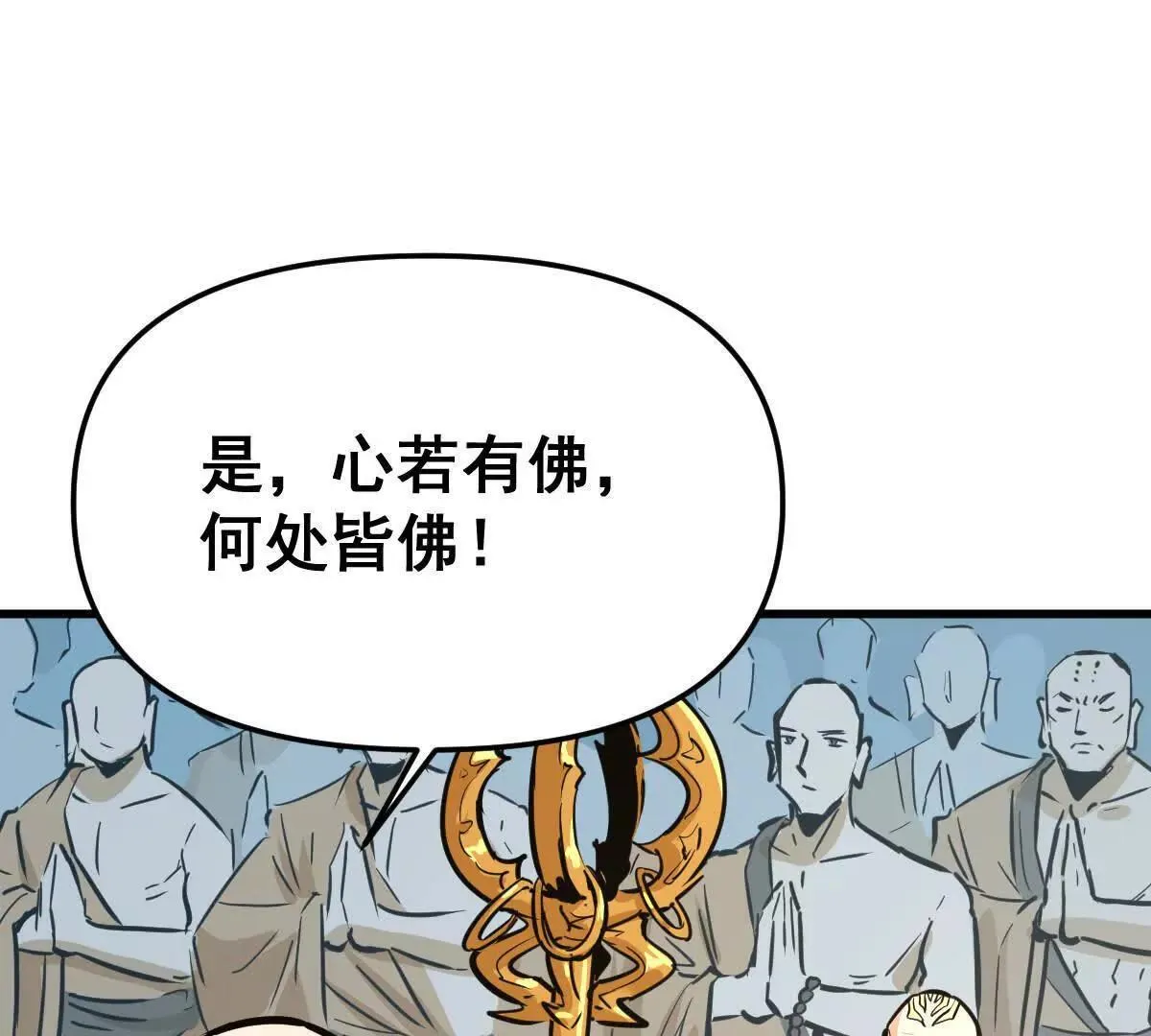 第56回 叶沐卿 第44页