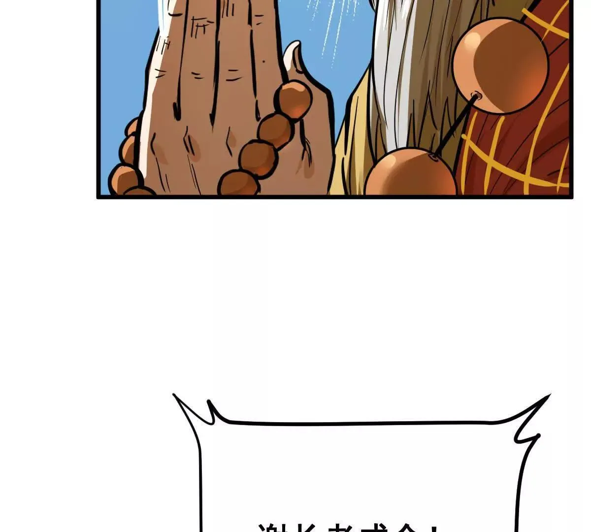 第56回 叶沐卿 第48页