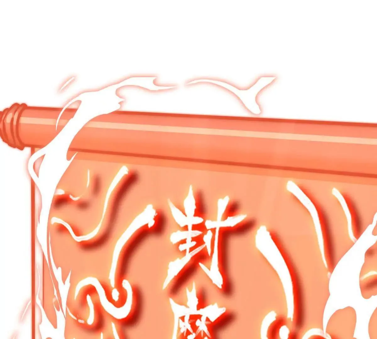 第56回 叶沐卿 第51页