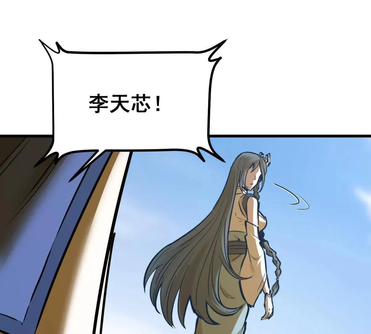 第56回 叶沐卿 第59页