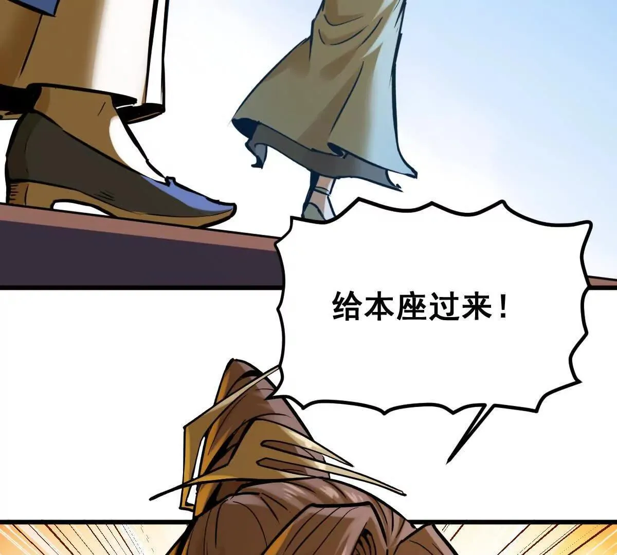 第56回 叶沐卿 第60页