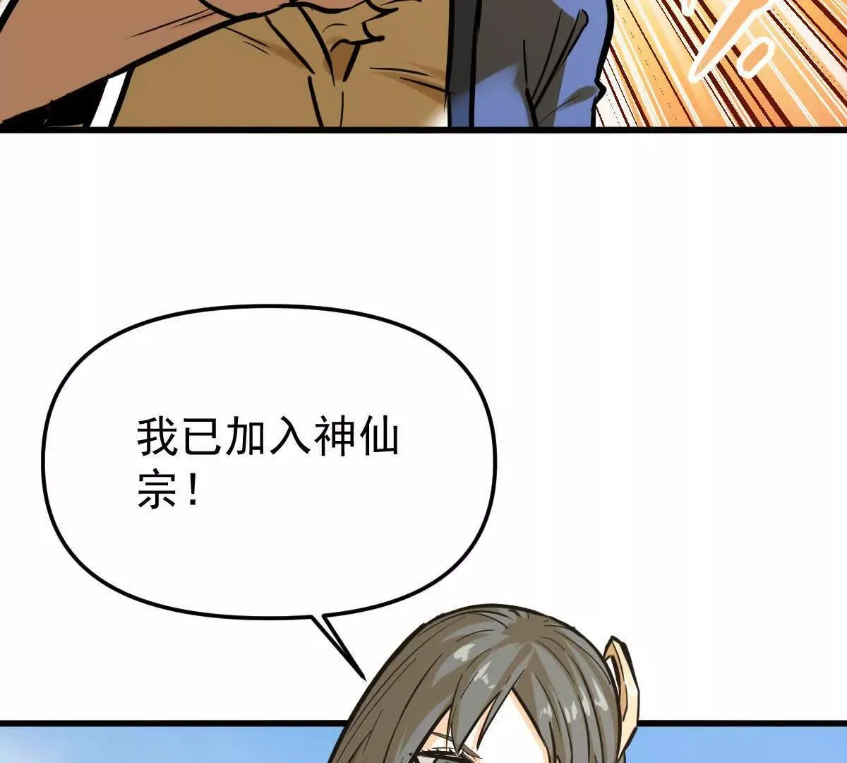 第56回 叶沐卿 第62页