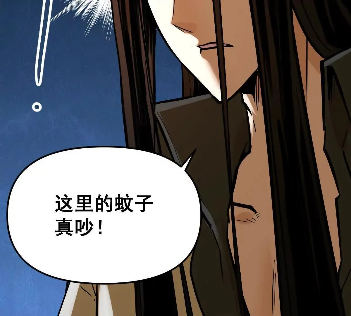 第56回 叶沐卿 第69页