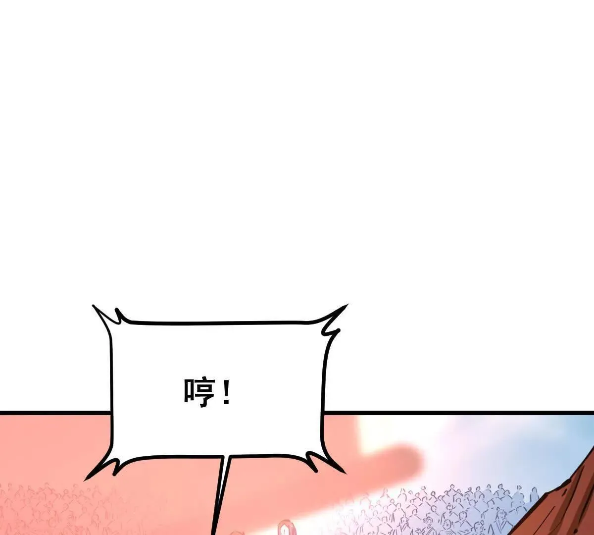 第56回 叶沐卿 第74页