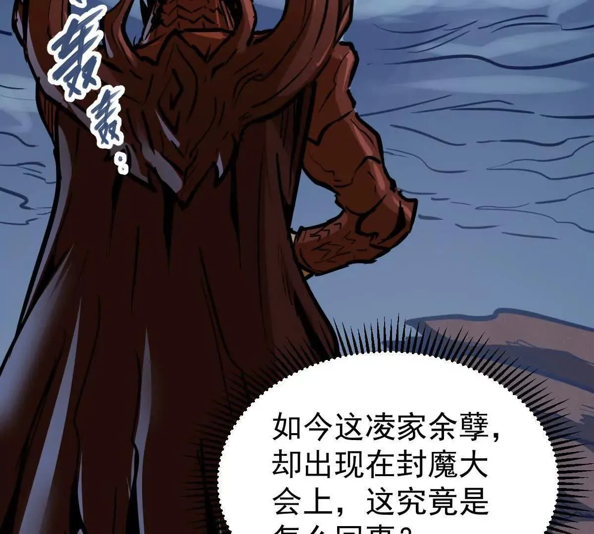 第56回 叶沐卿 第89页