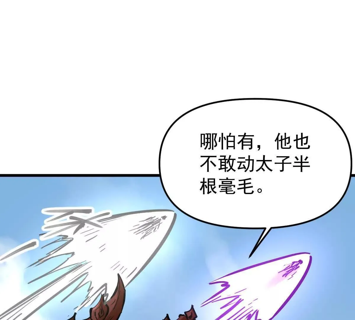 第56回 叶沐卿 第95页