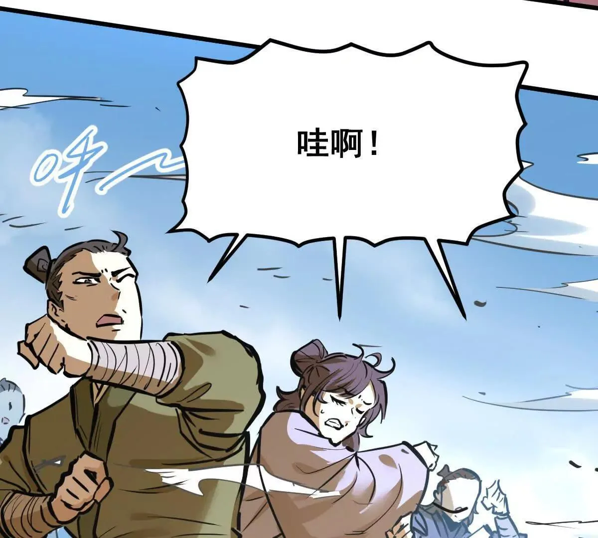 第56回 叶沐卿 第100页
