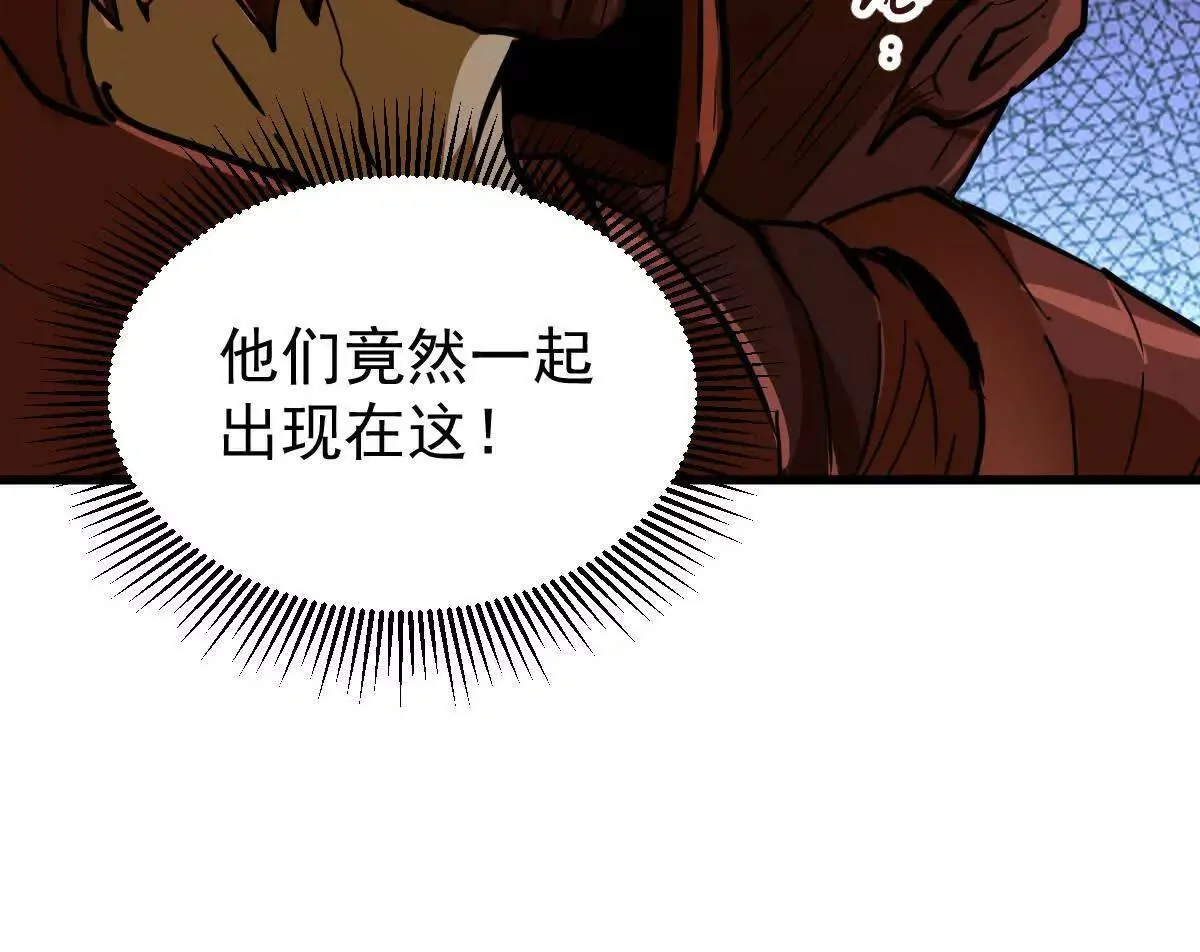 第56回 叶沐卿 第105页