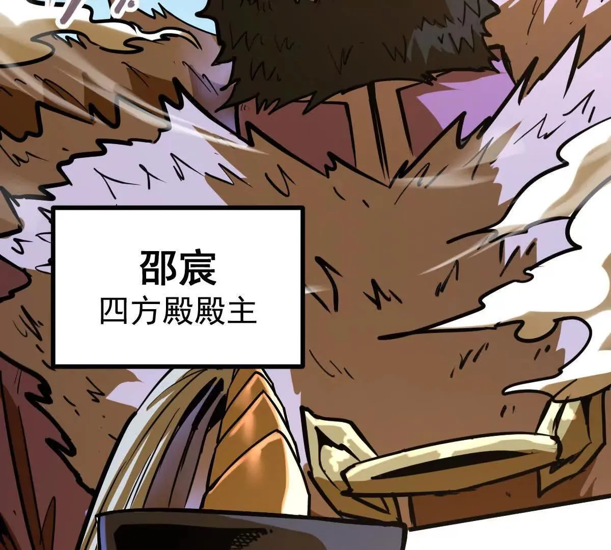 第56回 叶沐卿 第109页