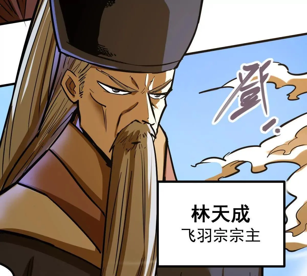 第56回 叶沐卿 第110页