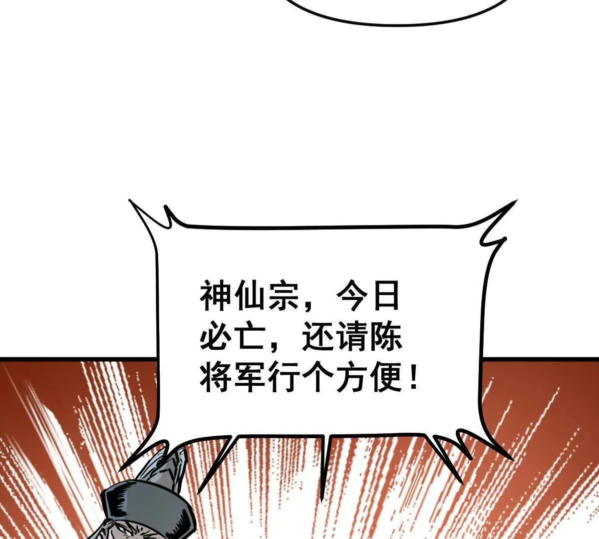 第56回 叶沐卿 第120页