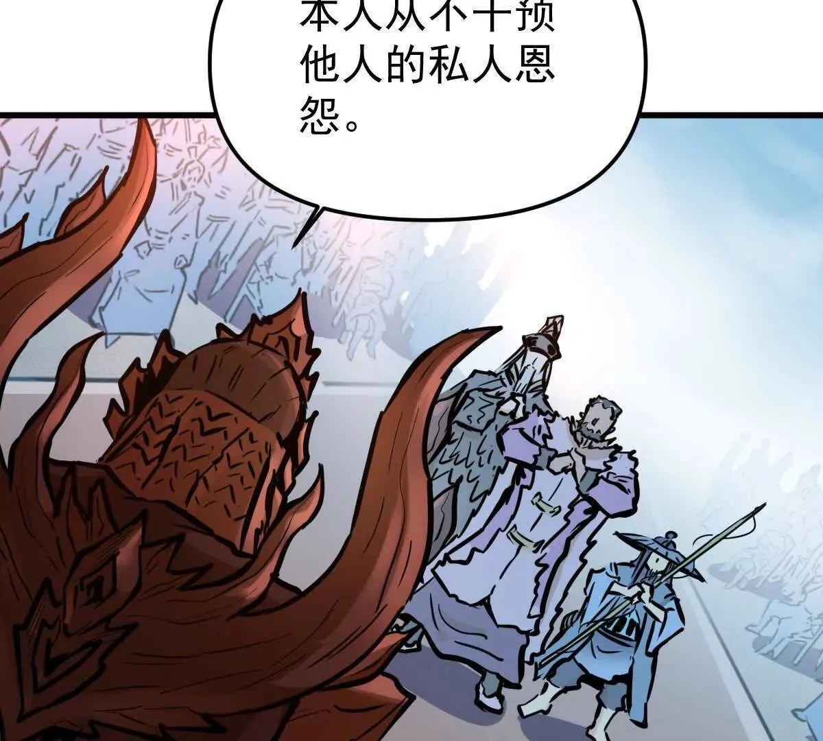 第56回 叶沐卿 第125页