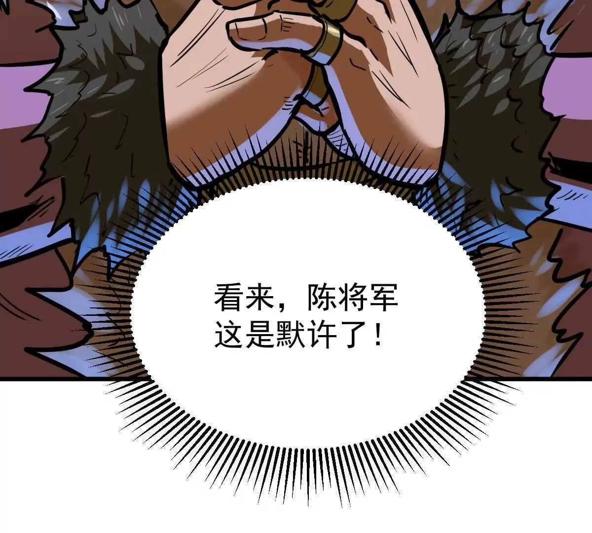 第56回 叶沐卿 第128页