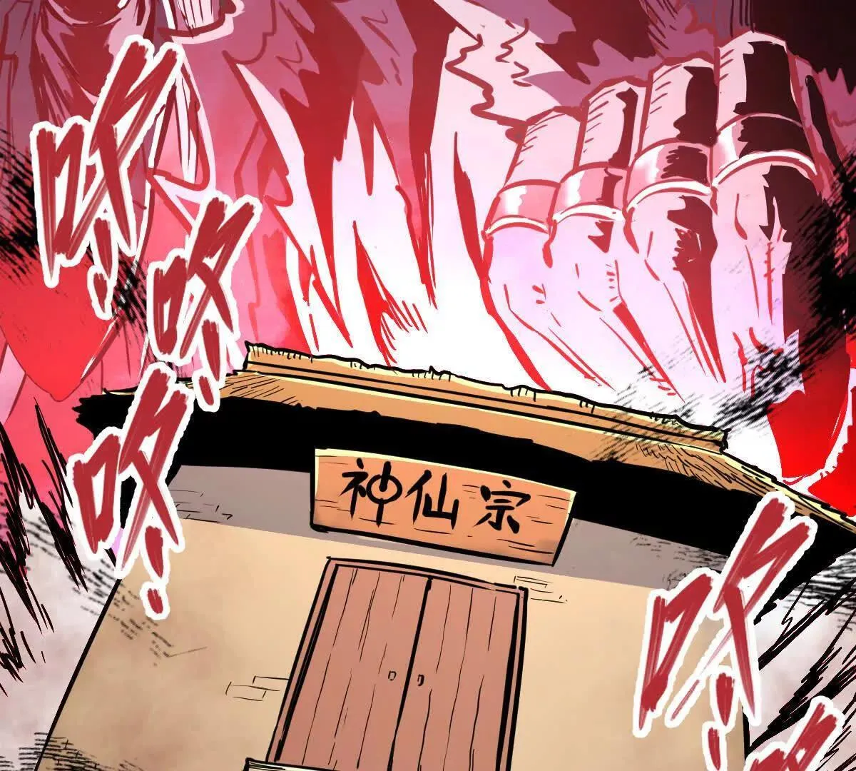 第56回 叶沐卿 第134页