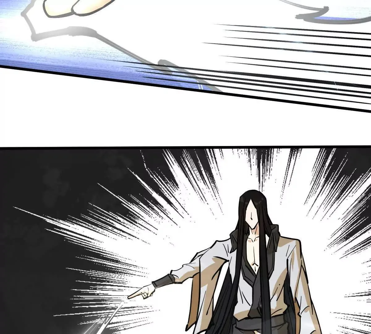 第57回 过线者死 第13页