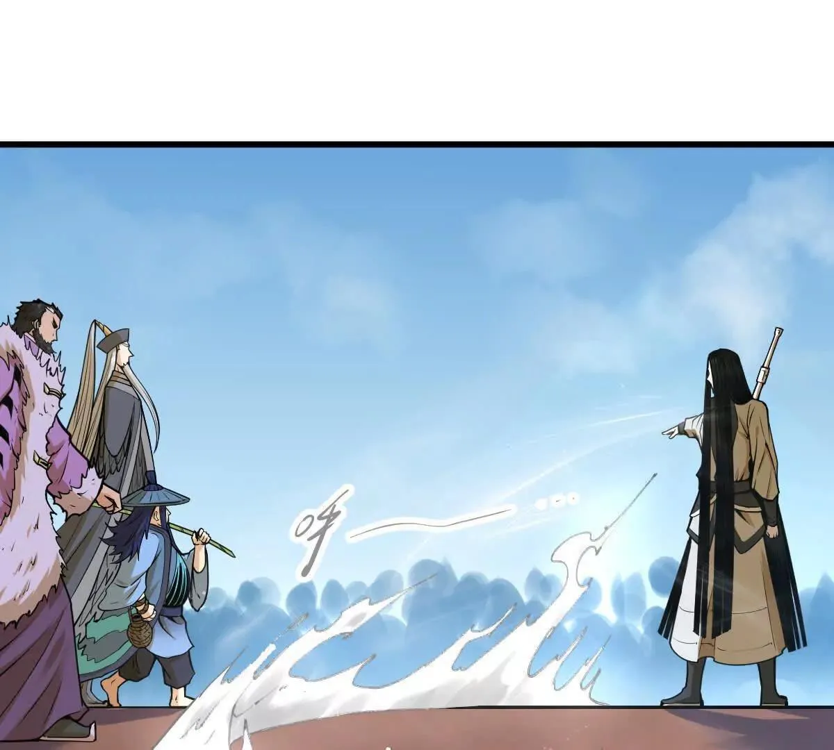 第57回 过线者死 第17页