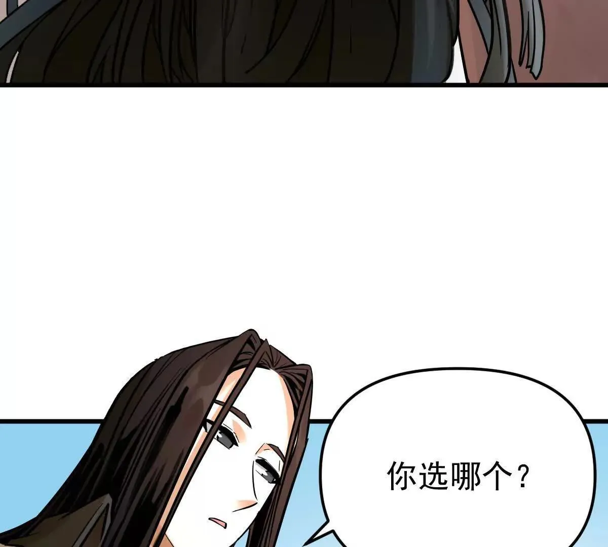 第57回 过线者死 第35页