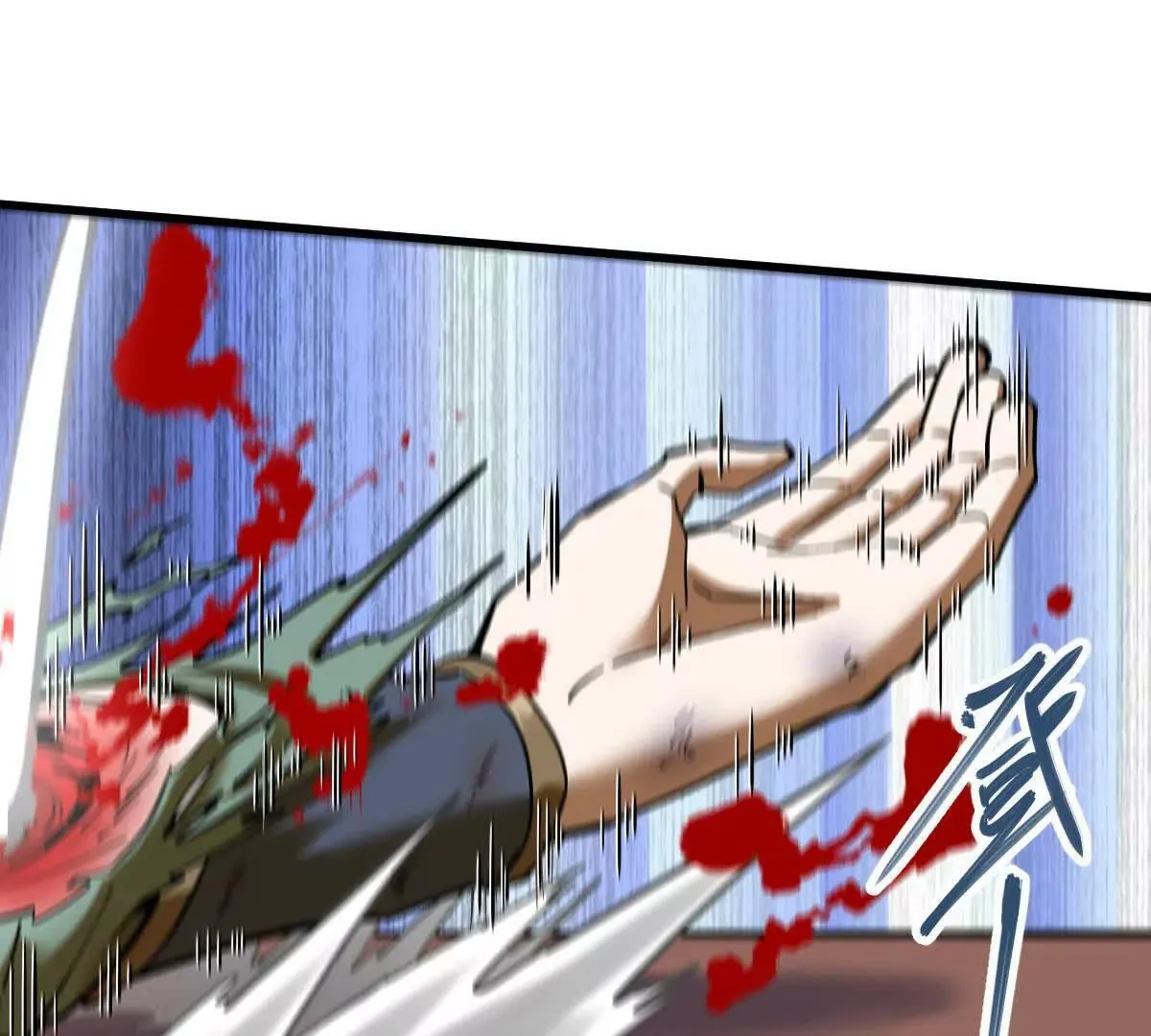 第57回 过线者死 第86页