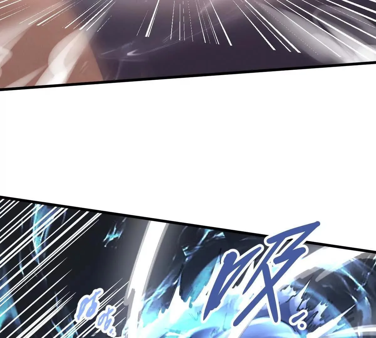 第59回 灭沧海 第12页