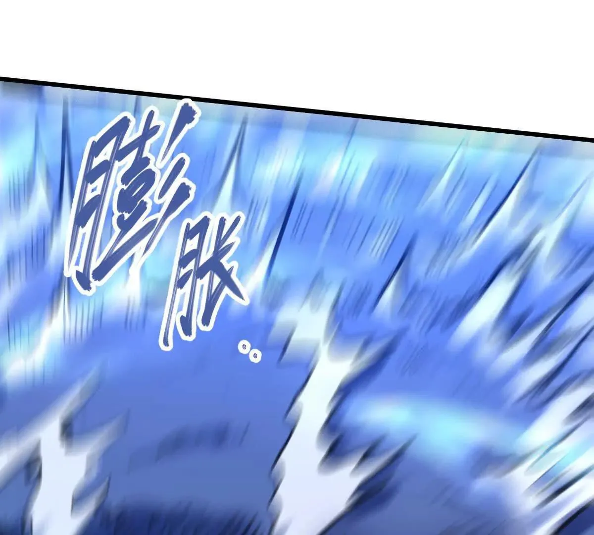 第59回 灭沧海 第15页