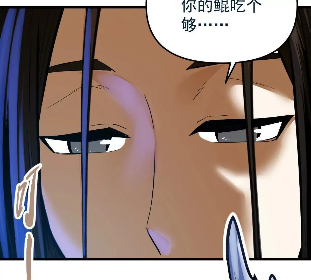第59回 灭沧海 第37页