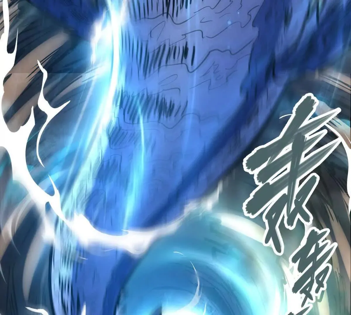 第59回 灭沧海 第40页