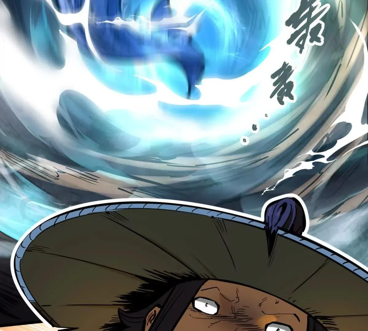 第59回 灭沧海 第41页