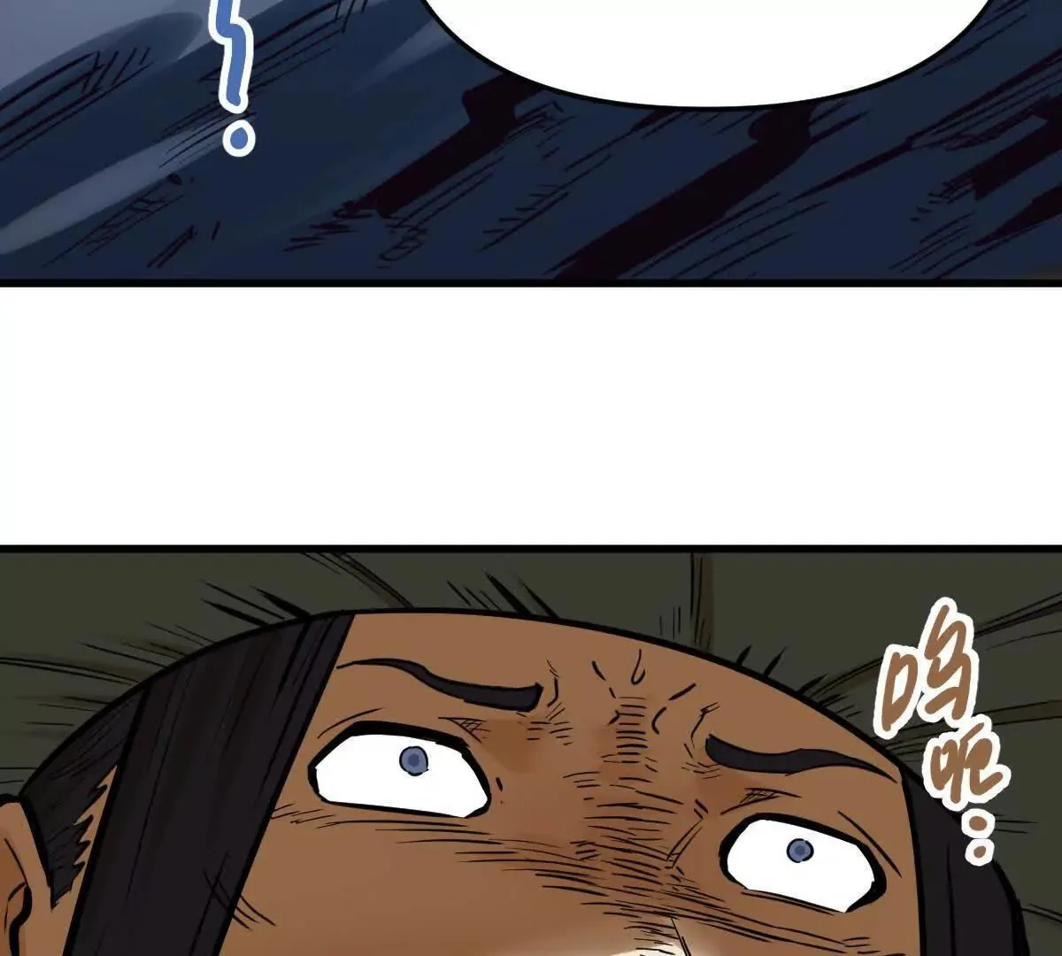 第59回 灭沧海 第52页