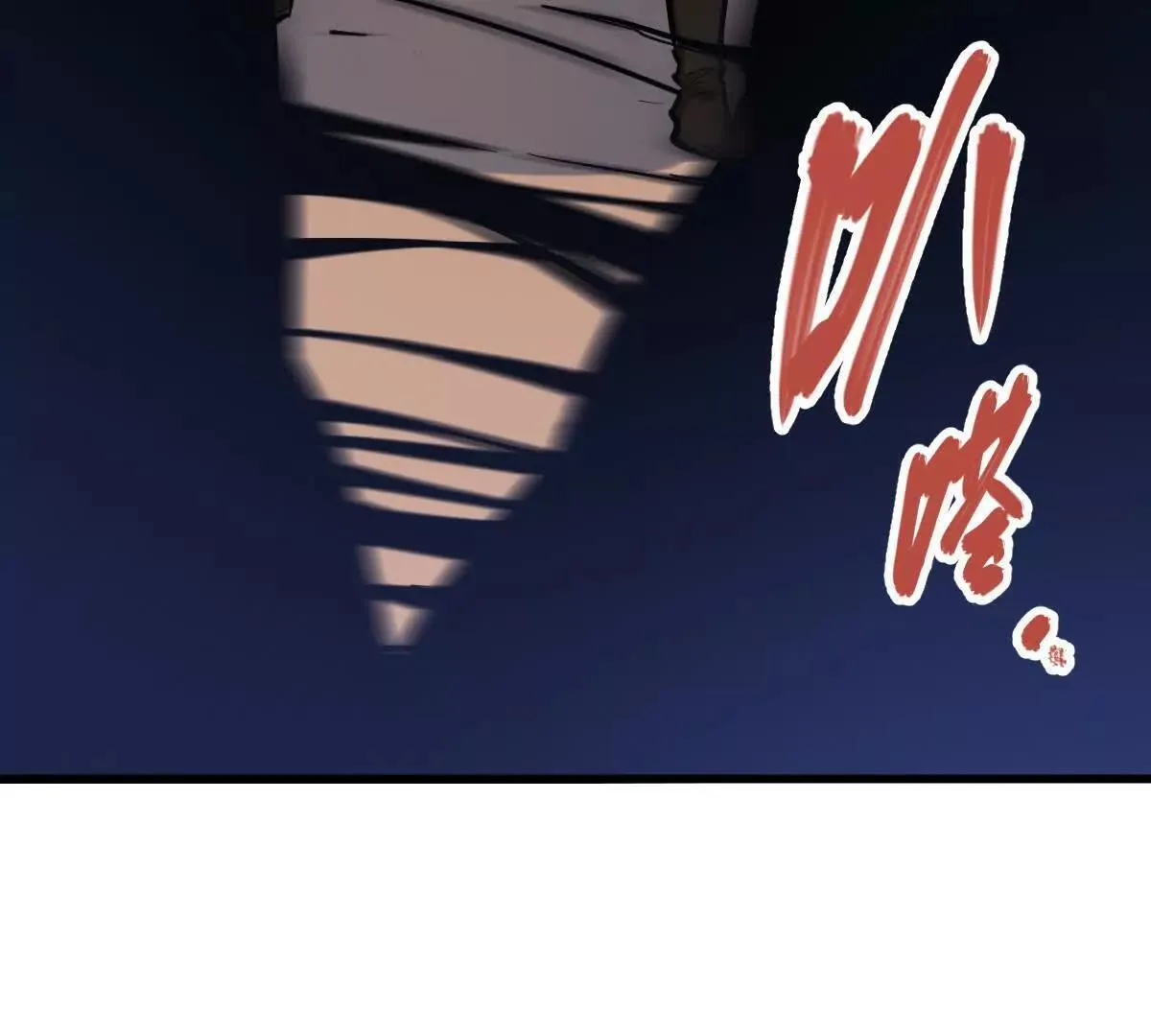 第59回 灭沧海 第75页