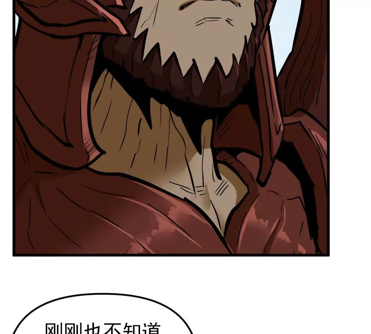 第59回 灭沧海 第97页
