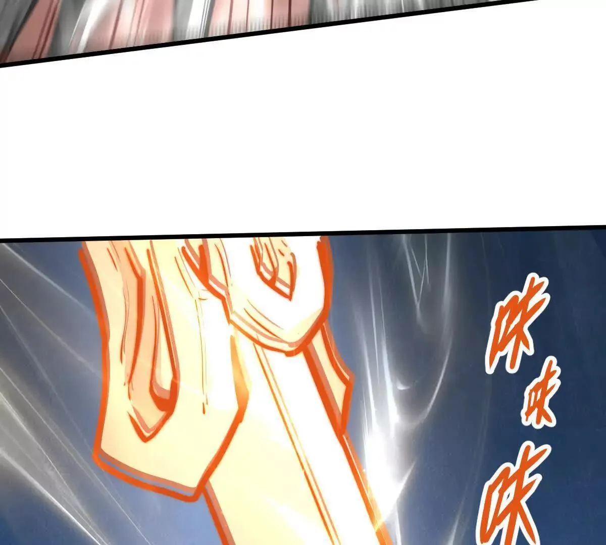 第60回 飞龙在天 第36页
