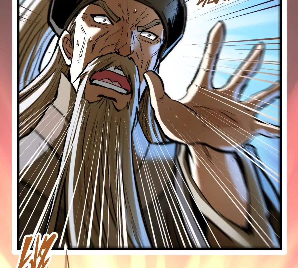 第60回 飞龙在天 第52页