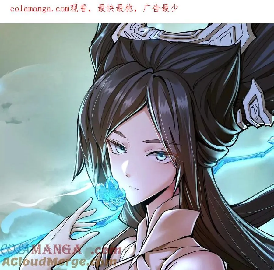 第63回 烈焰军 第1页