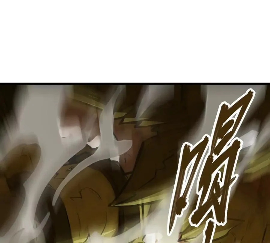 第63回 烈焰军 第5页