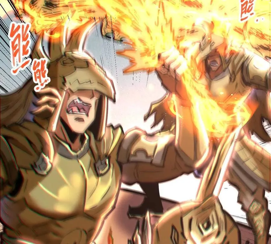 第63回 烈焰军 第32页