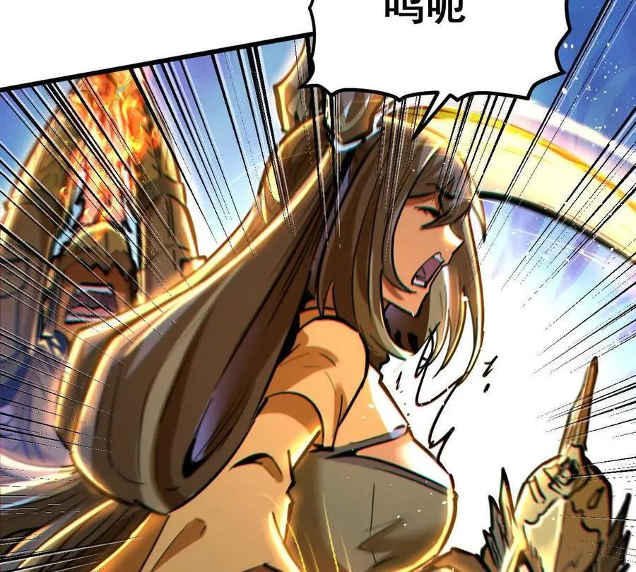 第63回 烈焰军 第53页