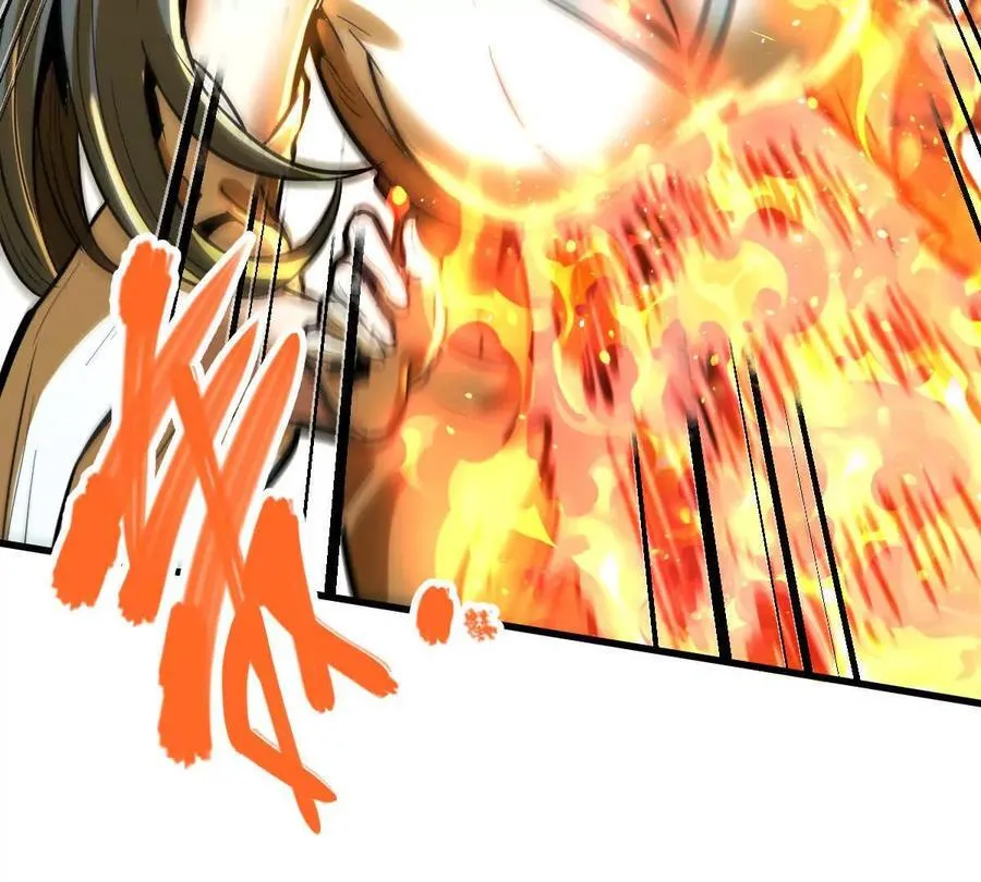 第63回 烈焰军 第59页