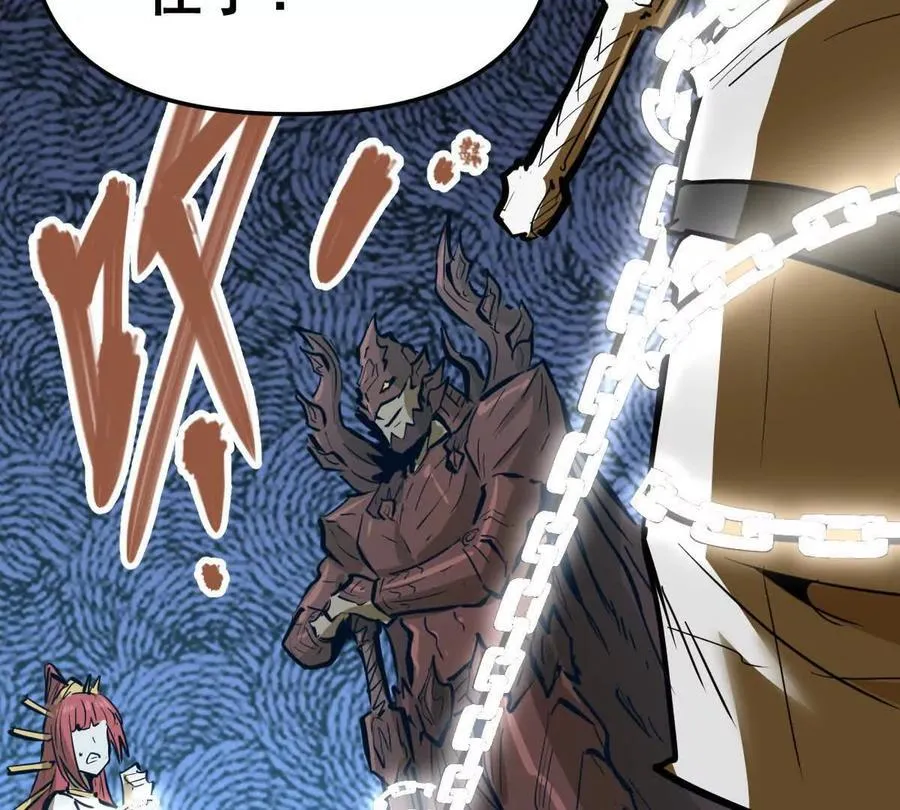 第63回 烈焰军 第78页