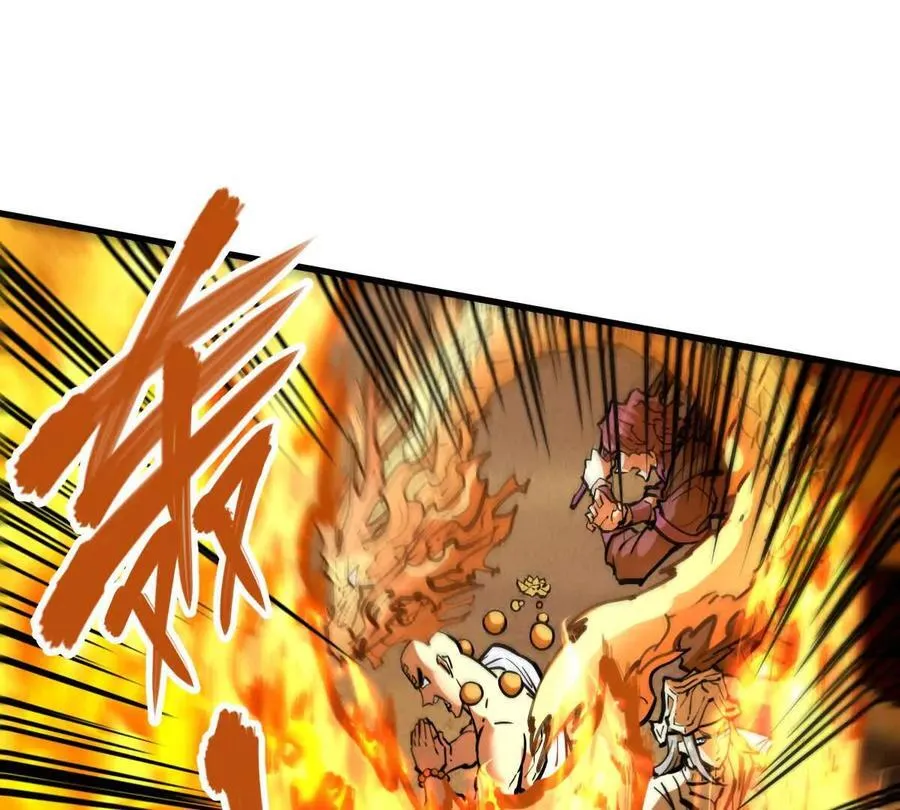 第64回 洞若观火 第5页