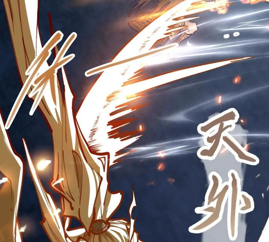 第64回 洞若观火 第9页