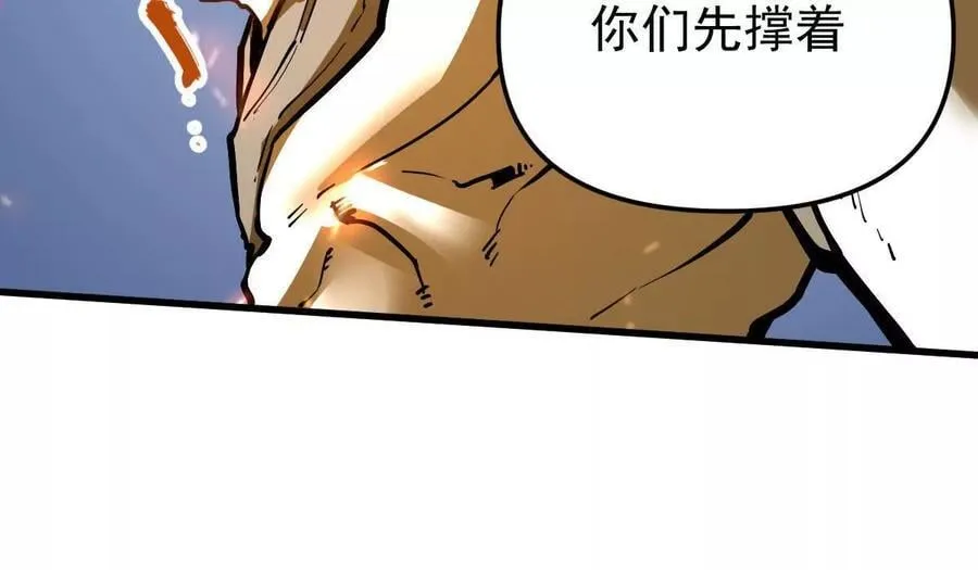 第64回 洞若观火 第15页